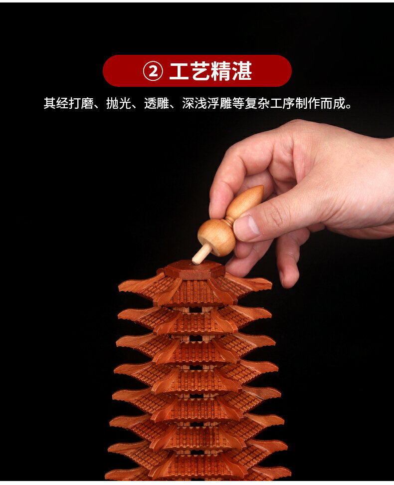 聚緣閣中式九層桃木文昌塔擺件學業送學生禮物9層十三層文昌塔 9