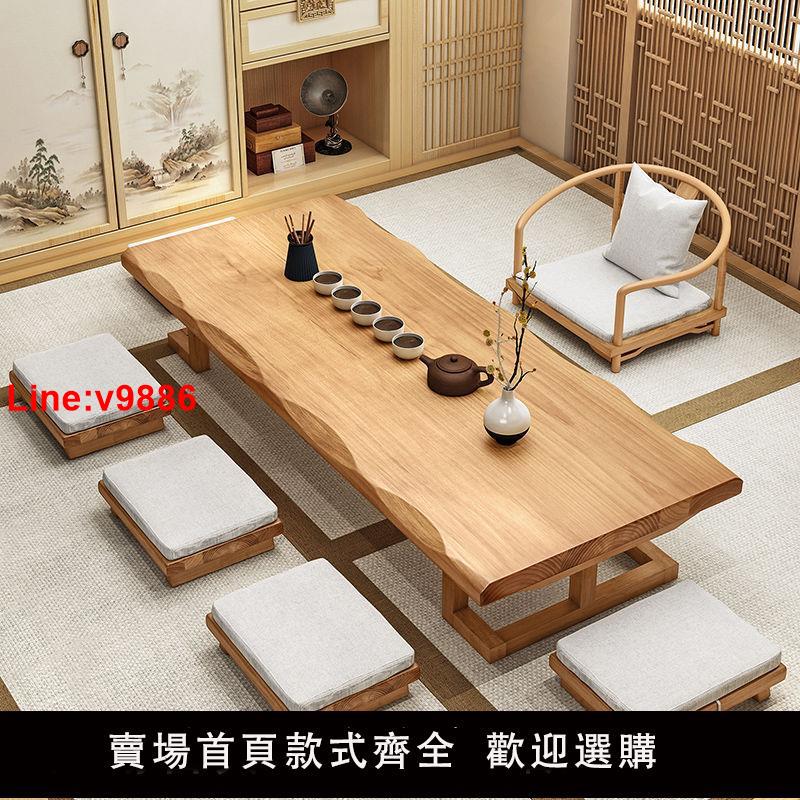 【臺灣公司 超低價】實木日式茶幾禪意茶室榻榻米茶桌瑜伽館民宿坐地矮桌沙發小茶幾