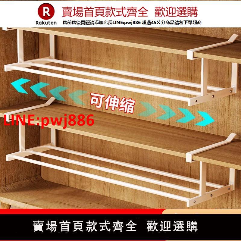 【臺灣公司優質服務】可伸縮鞋架家用鞋櫃分層隔板置物架鞋子收納神器省空間櫃子下掛籃【注意！下單滿500出貨】