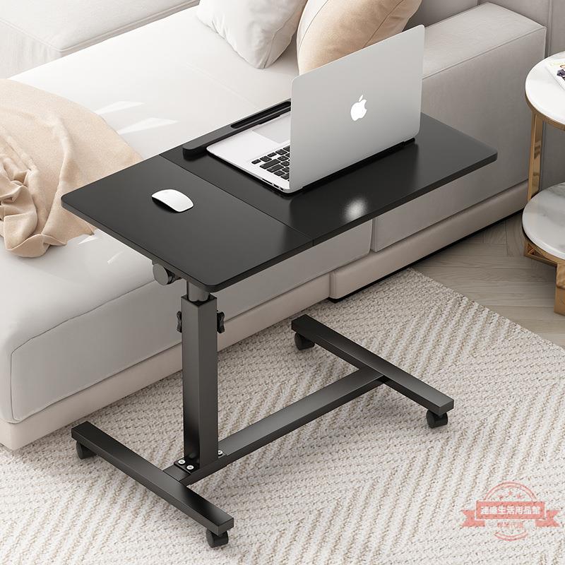 可移動床邊桌筆記本電腦桌懶人升降床上書桌沙發邊簡約辦公折疊桌