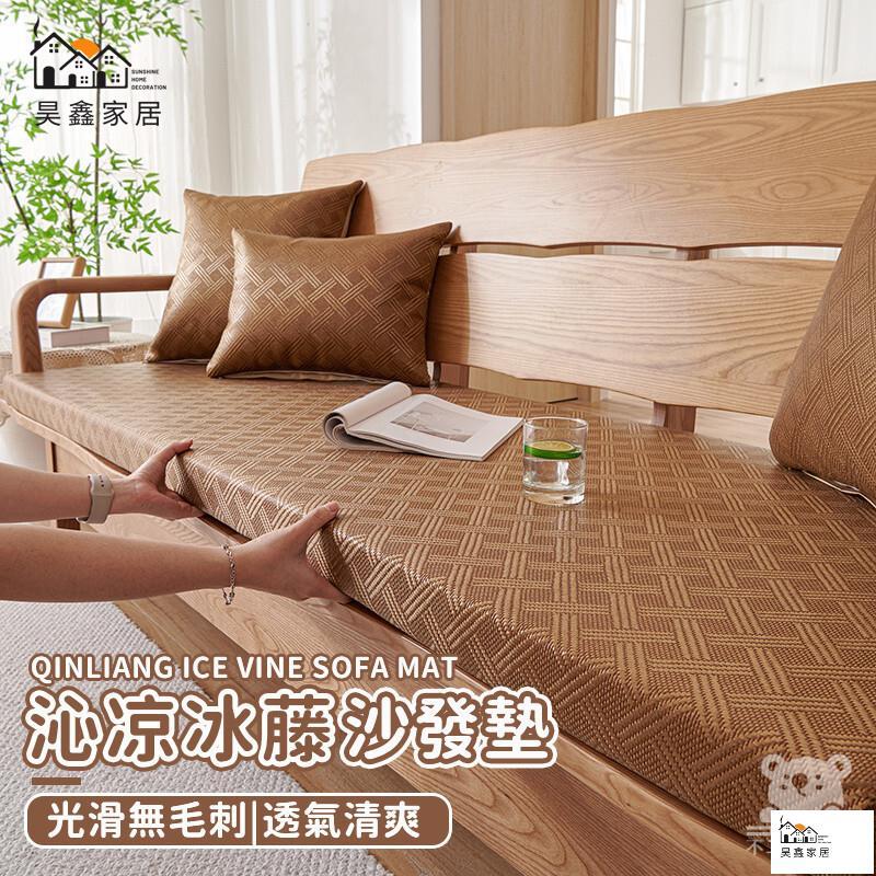 公司貨 可開發票 【實木沙發墊】紅木椅子墊 加厚坐墊 坐墊飄窗墊 靠背坐墊 防水沙發墊 沙發坐墊 實木沙髮墊 沙發椅坐墊工廠現貨直銷 店長新品推薦 全館八折 售後保障 5h830