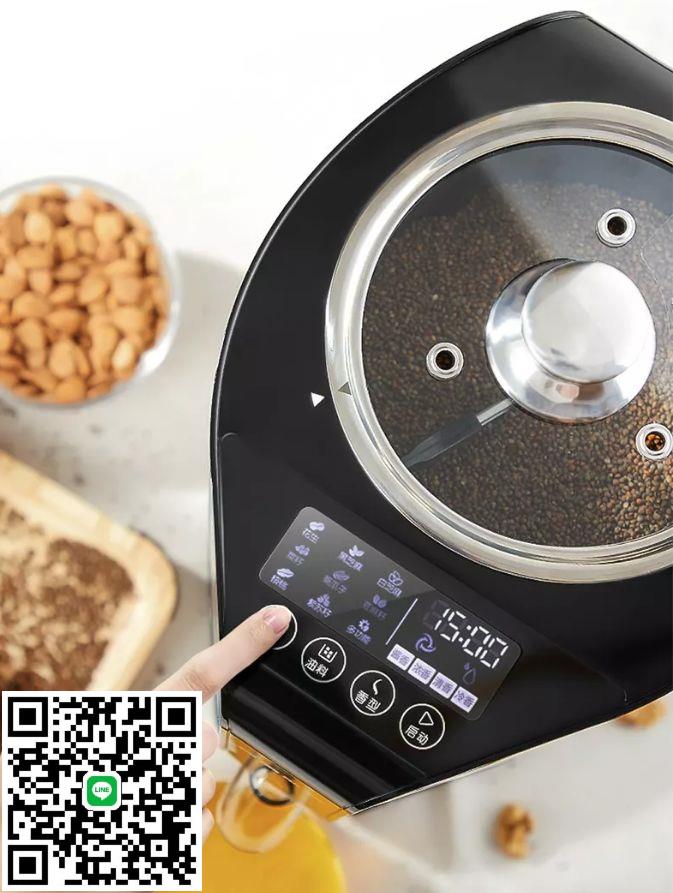 果語美遇榨油機全自動智慧家用小型商用電動家庭炸油機