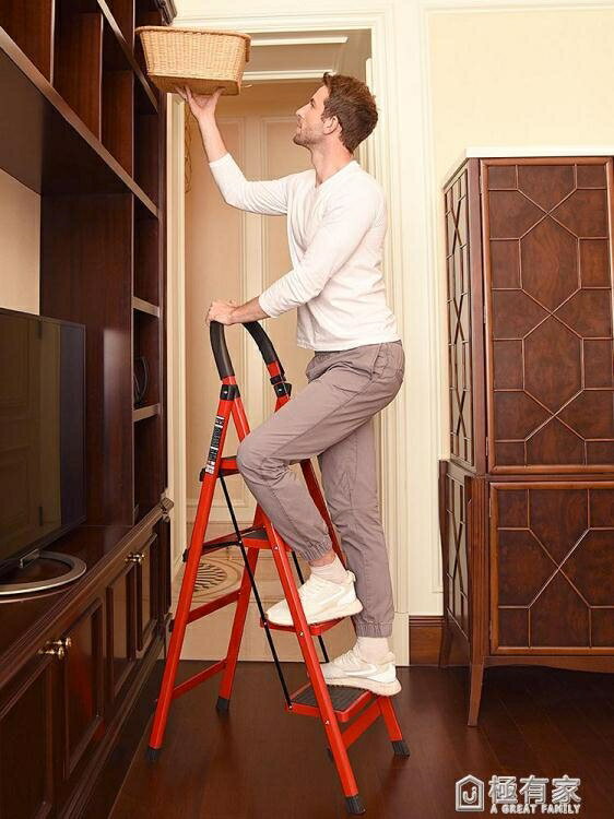 梯子家用折疊人字梯加厚四五六步行動室內商店登高梯便攜樓梯扶梯