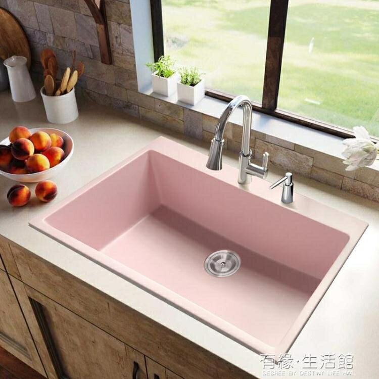 百恩居粉色石英石水槽單槽吧台盆咖啡色中島盆廚房水槽洗碗洗菜盆AQ
