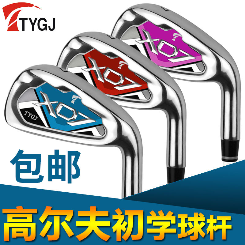 新款 TTYGJ 高爾夫球桿 7號鐵 Golf 男女款 初學練習桿