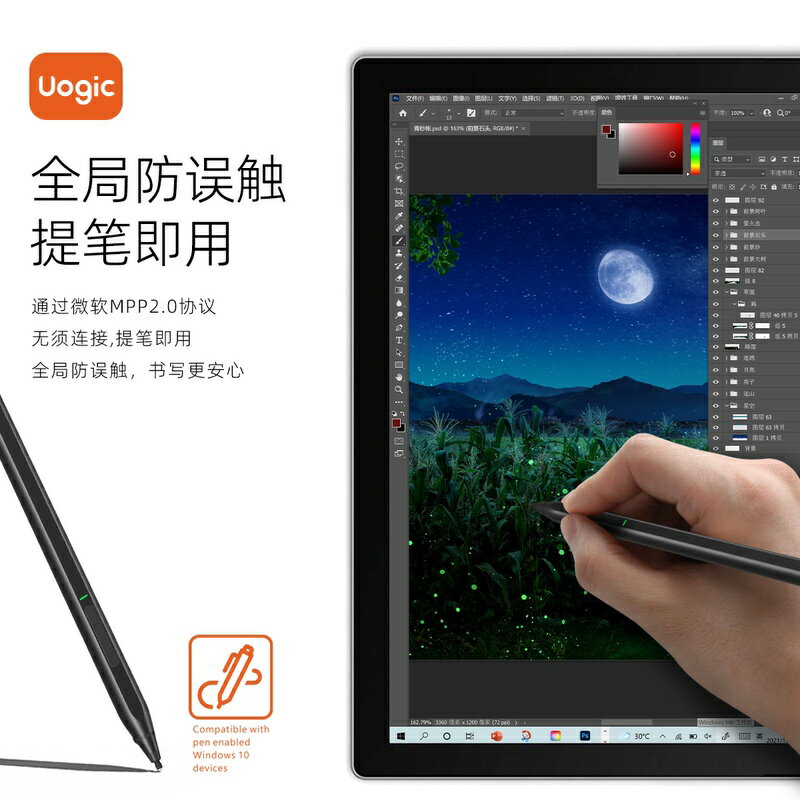 悟己微軟Surface觸控筆 Surface ProGo pen 4096級壓感 全局防誤觸 磁吸傾斜繪畫 3