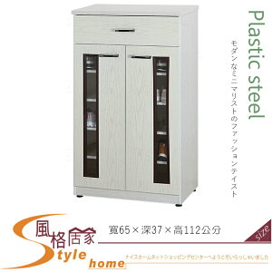 《風格居家Style》(塑鋼材質)2.1尺開門鞋櫃-白橡色 069-03-LX