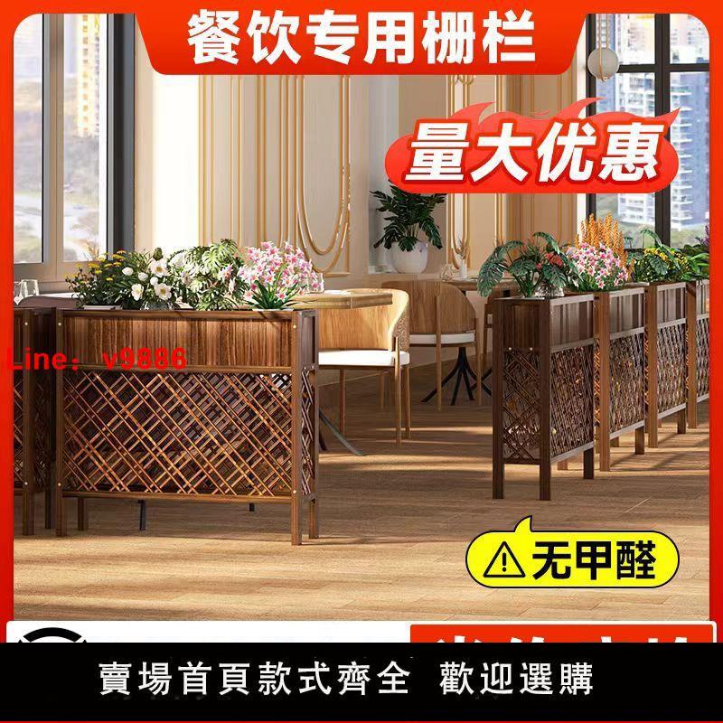 【臺灣公司保固】隔斷花架戶外花槽花盆架子柵欄圍欄飯店裝飾防腐木花架庭院餐飲店