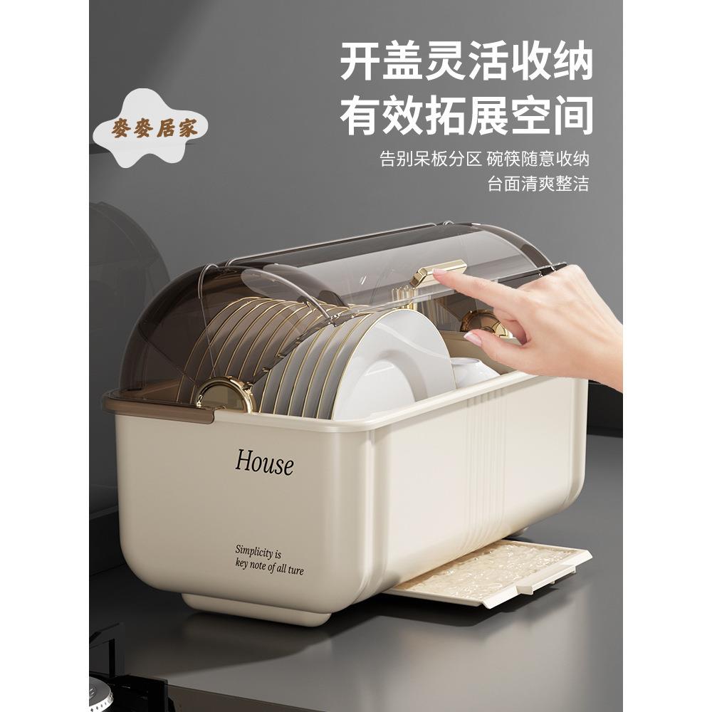 家用小型碗筷收納盒收納架廚房家用碗架餐具茶具筷瀝水 置物架 碗櫃[DD0426005]