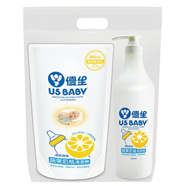 US 優生 西柚蔬果奶瓶清潔液 1000ml+900ml 大容量超值組|奶清劑