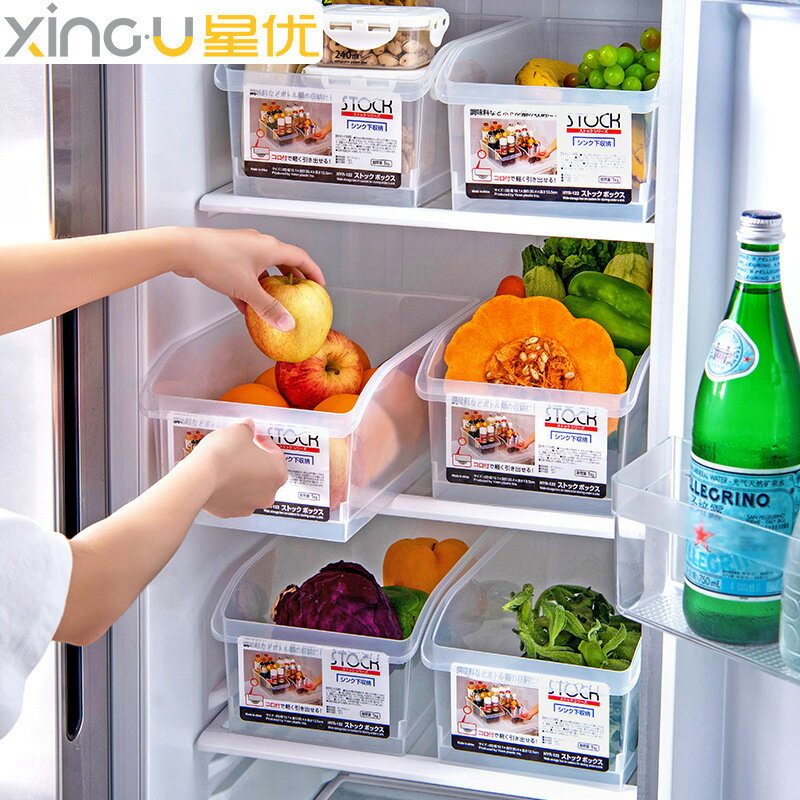 免運/美好家居 居家收纳 冰箱收納盒透明分隔抽屜式冷凍保鮮雞蛋儲物廚房食品整理盒子