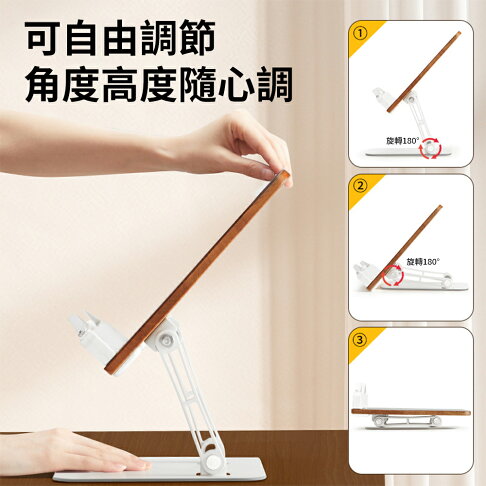 24H現貨【南國書香】可升降實木閱讀架 讀書支架 繪本閱讀書架 桌面書夾 書立架 免運 4