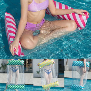 新款充氣浮床條紋浮排 水上游樂充氣躺椅浮床充氣游泳圈