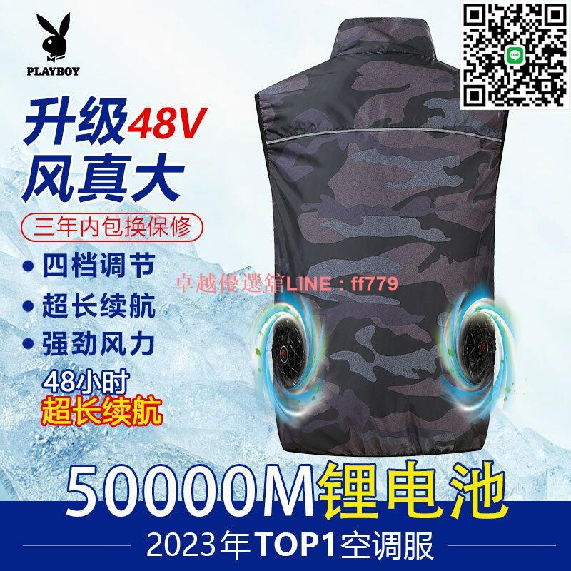 【卓越優選館】夏季空調服男款制冷馬甲48V超強風扇衣服降溫背心戶外釣魚工作服