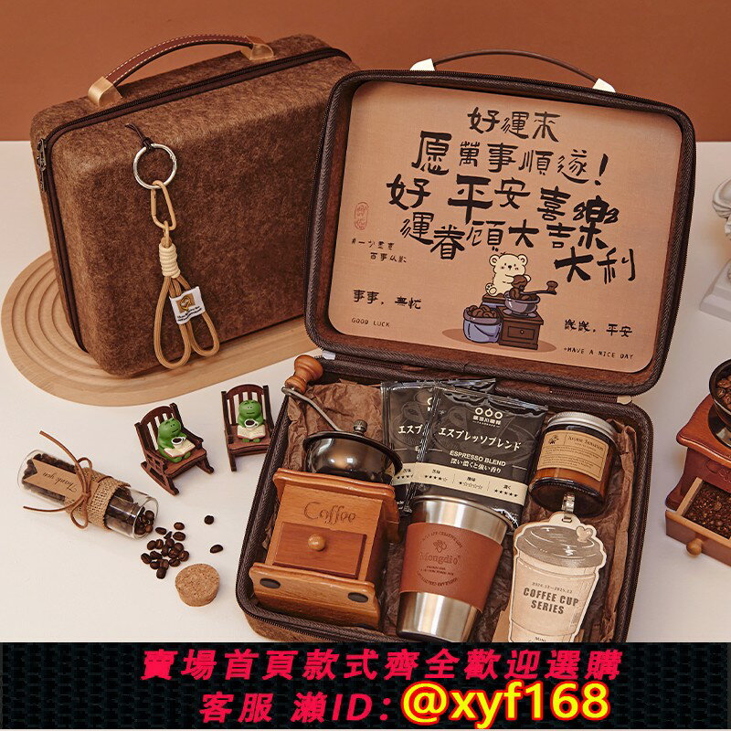 {臺灣公司貨 可打統編}公司商務禮品實用定製送員工咖啡機生日禮物男伴郎伴手禮男士禮盒
