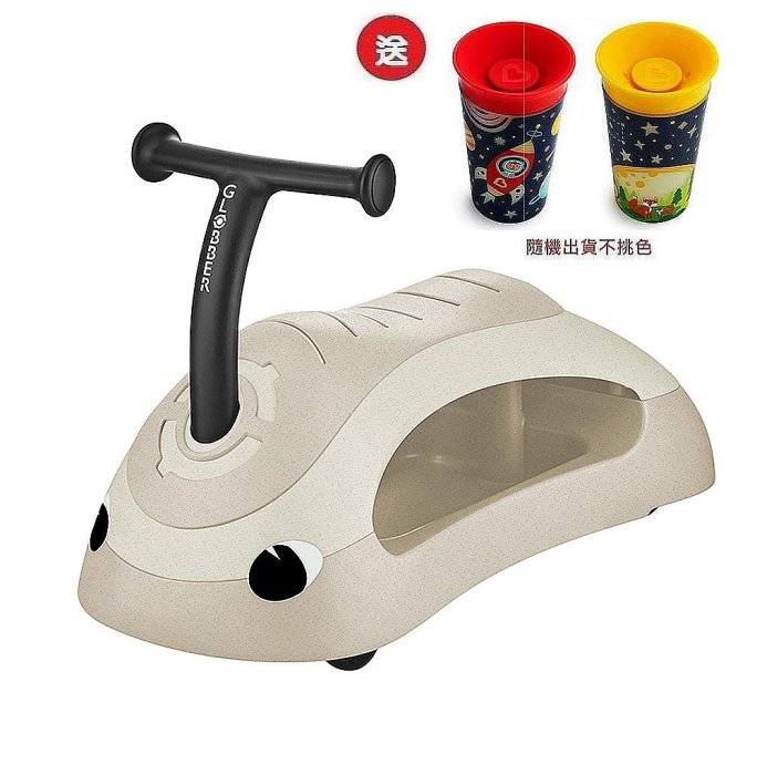 GLOBBER哥輪步WALK N’ROLL 2合1學步嚕嚕車(4895224413530燕麥奶茶色) 2142元+送水杯