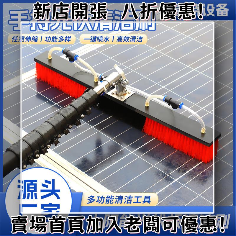 戶外必備 單晶矽太陽能板 光伏組件 露營 野營神器單頭廣告牌清洗機 手持式干洗水洗兩用電動太陽能光伏板清洗機