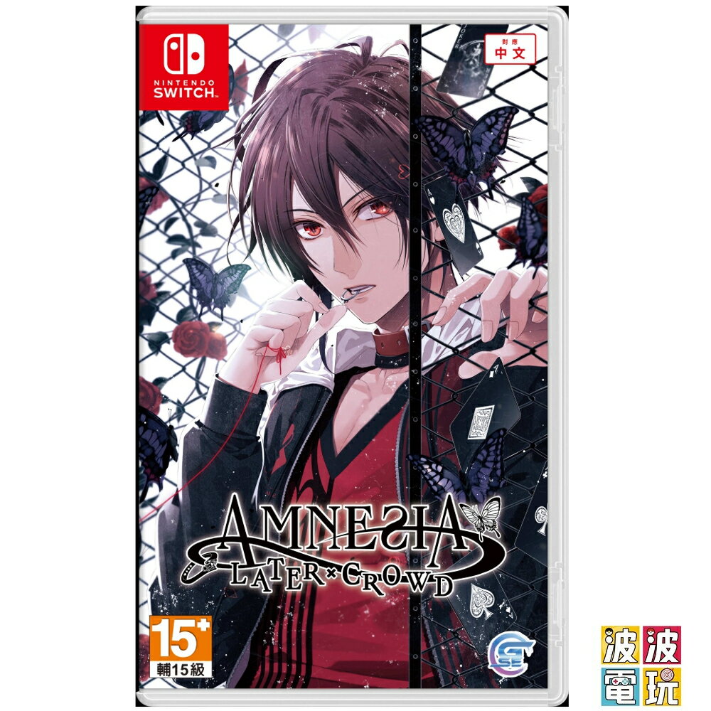 任天堂 Switch 《失憶症 Amnesia Later x Crowd》中文版 【波波電玩】