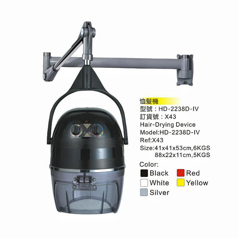 吊臂式烘發機 發廊理發店焗油機 沙龍冷燙定型燙發機器 2