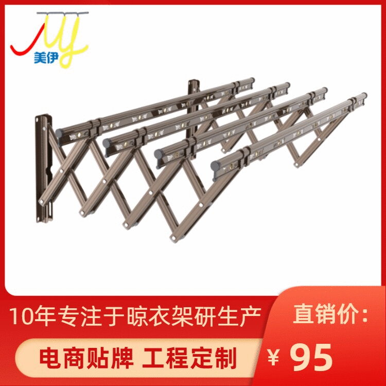 【伸縮摺疊】晾衣架 戶外晾衣架 鋁合金晾衣架 推拉晾衣架 工程晾衣架 陽臺曬衣架 窗邊晾衣架 防風設計 承重穩固 節省空間