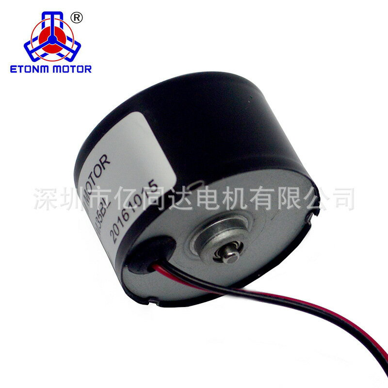 廠家供應直流無刷電機 24V直流馬達 大力矩無刷電機[DD1211001]