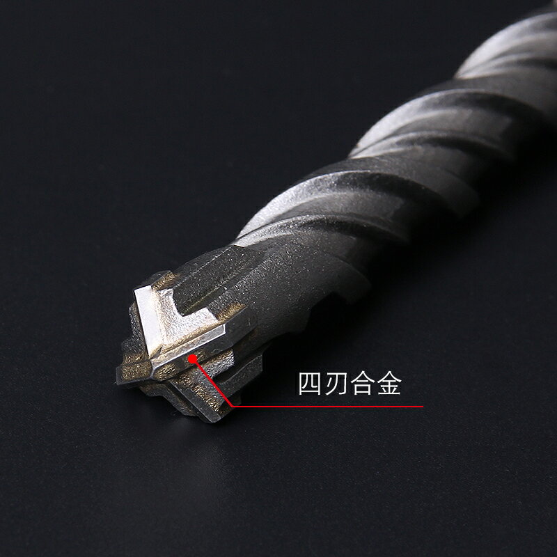 電錘沖擊鉆頭圓柄十字四刃鉆頭過墻穿墻磚墻混凝土打孔鉆頭轉頭