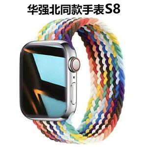 華強北手表s8pro新款watch8智能多功能藍牙通話適用蘋果華為可插卡高清