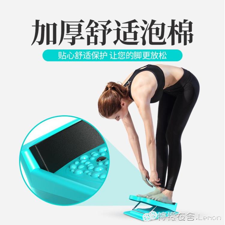 拉筋拉伸神器拉筋板健身器材家用肌肉斜踏板站立可摺疊【尾牙特惠】