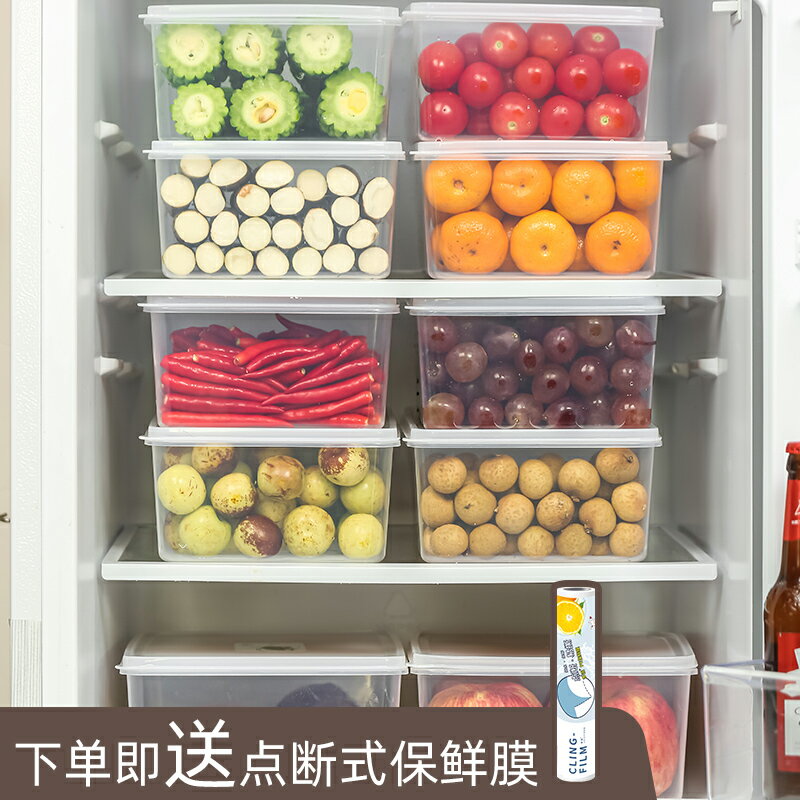冰箱收納盒食品級保鮮盒密封儲物盒透明冷凍專用肉類廚房整理神器