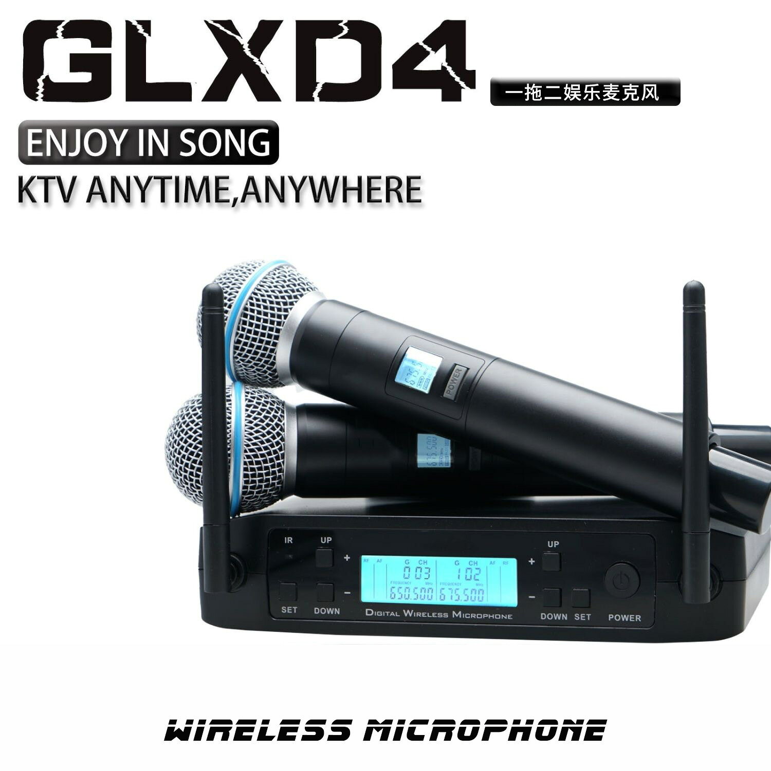 跨境無線麥克風GLXD4一拖二UHF紅外對頻娛樂跨境舞臺演出KTV動圈【宜家良品百貨】