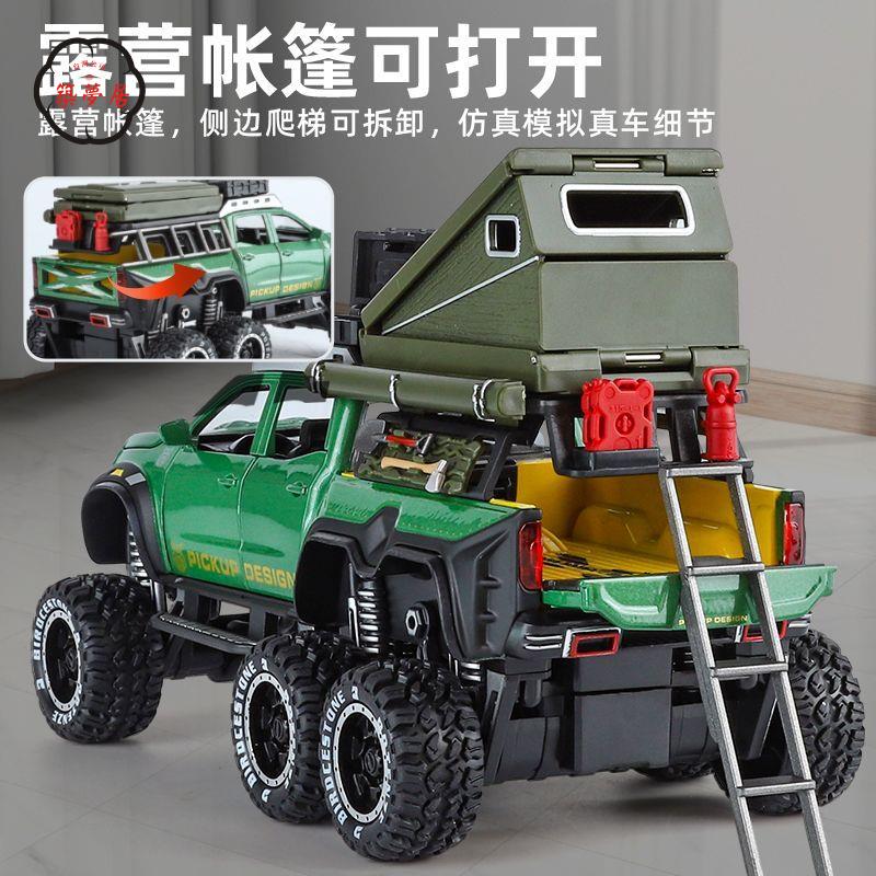 工廠直銷 特惠/免運 模擬車 模擬玩具 模型車 模型車擺件 賓士X級皮卡車玩具模擬越野車露營車汽車模型收藏擺件男孩玩具車Z537工廠現貨 全館折扣 售後保障 開立發票Z537