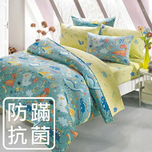 鴻宇 四件式雙人兩用被床包組 迪迪龍綠 防蟎抗菌 美國棉授權品牌 台灣製2315
