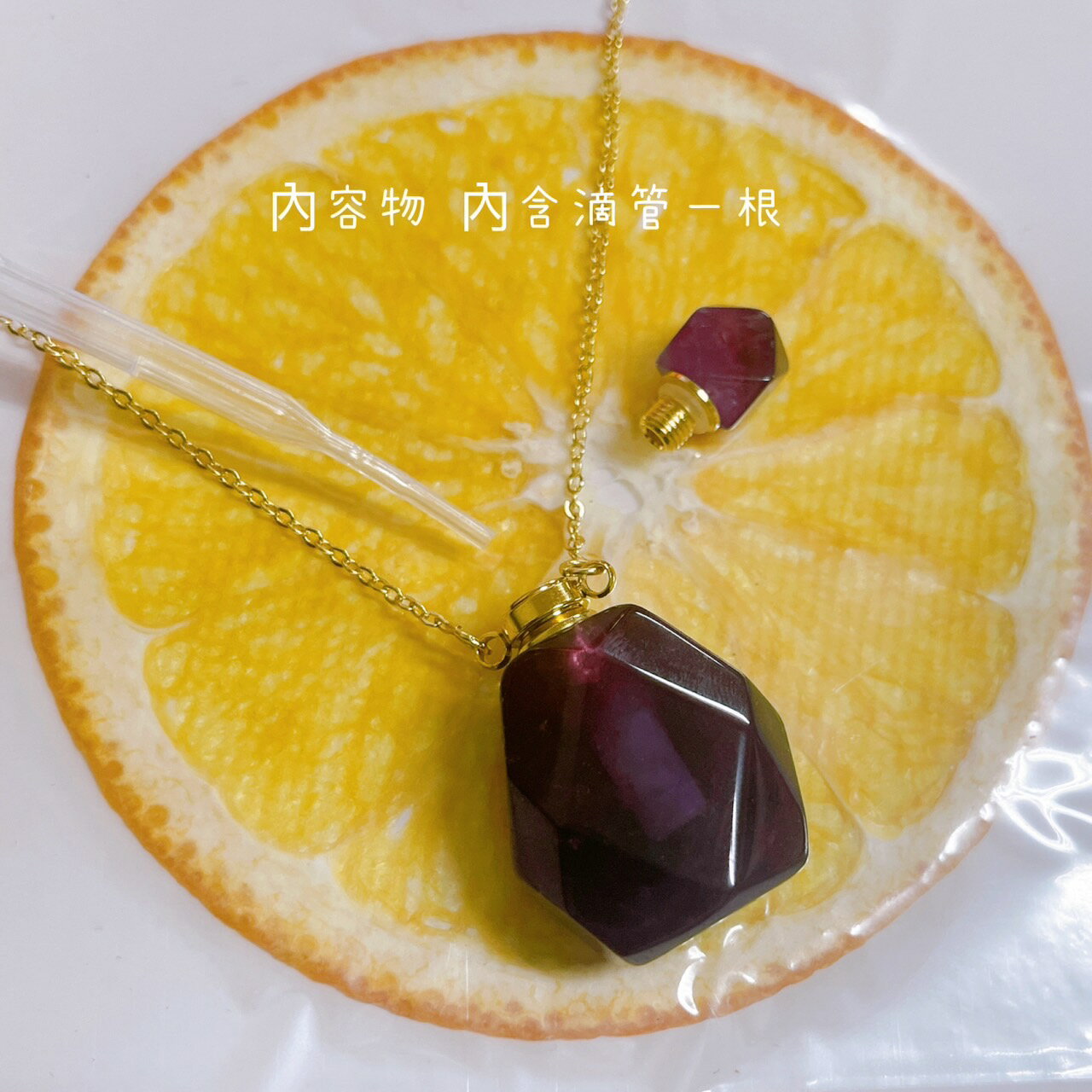 Sweet Heart 田芯 精油瓶 香水瓶  粉水晶 白水晶 心型 天然水晶墜 毛衣鍊 限量新品 6