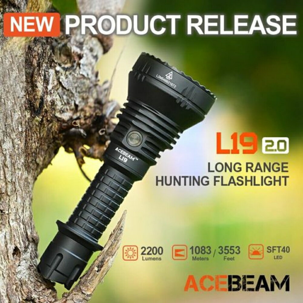 錸特光電】ACEBEAM L19 2.0 超遠射程1083米標配電池高亮光束2200流明可