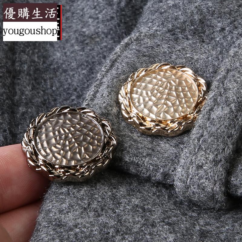 優購生活~裝飾鈕扣衣服男女風衣大衣毛衣外套上衣紐扣時尚精緻西裝釦子配件可拆卸 萬能扣 延長扣 牛仔褲 釦子 伸縮式 可調節 免縫鈕扣 釦子 鈕扣