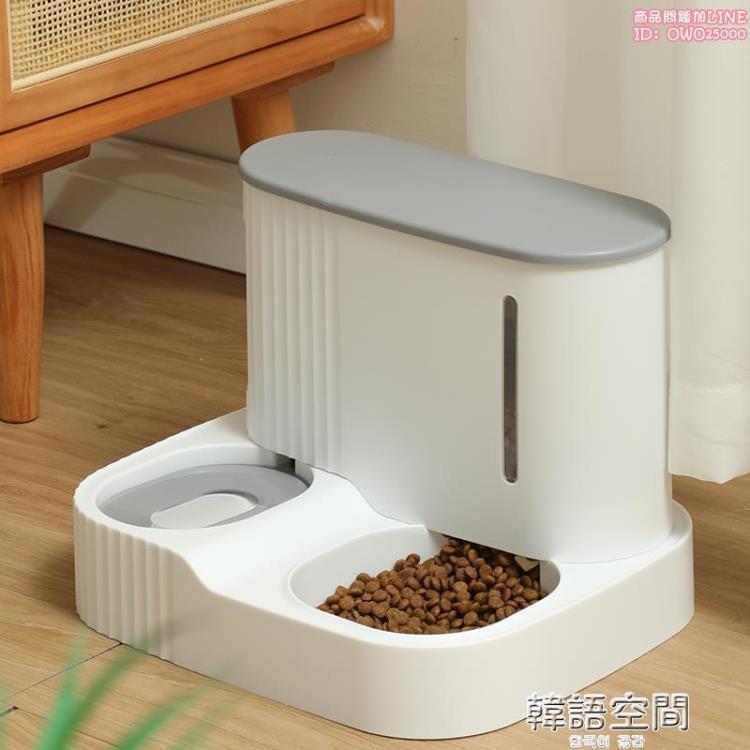 貓咪自動餵食器飲水機一體貓糧盆狗狗喂水喝水投食二合一寵物用品 韓語