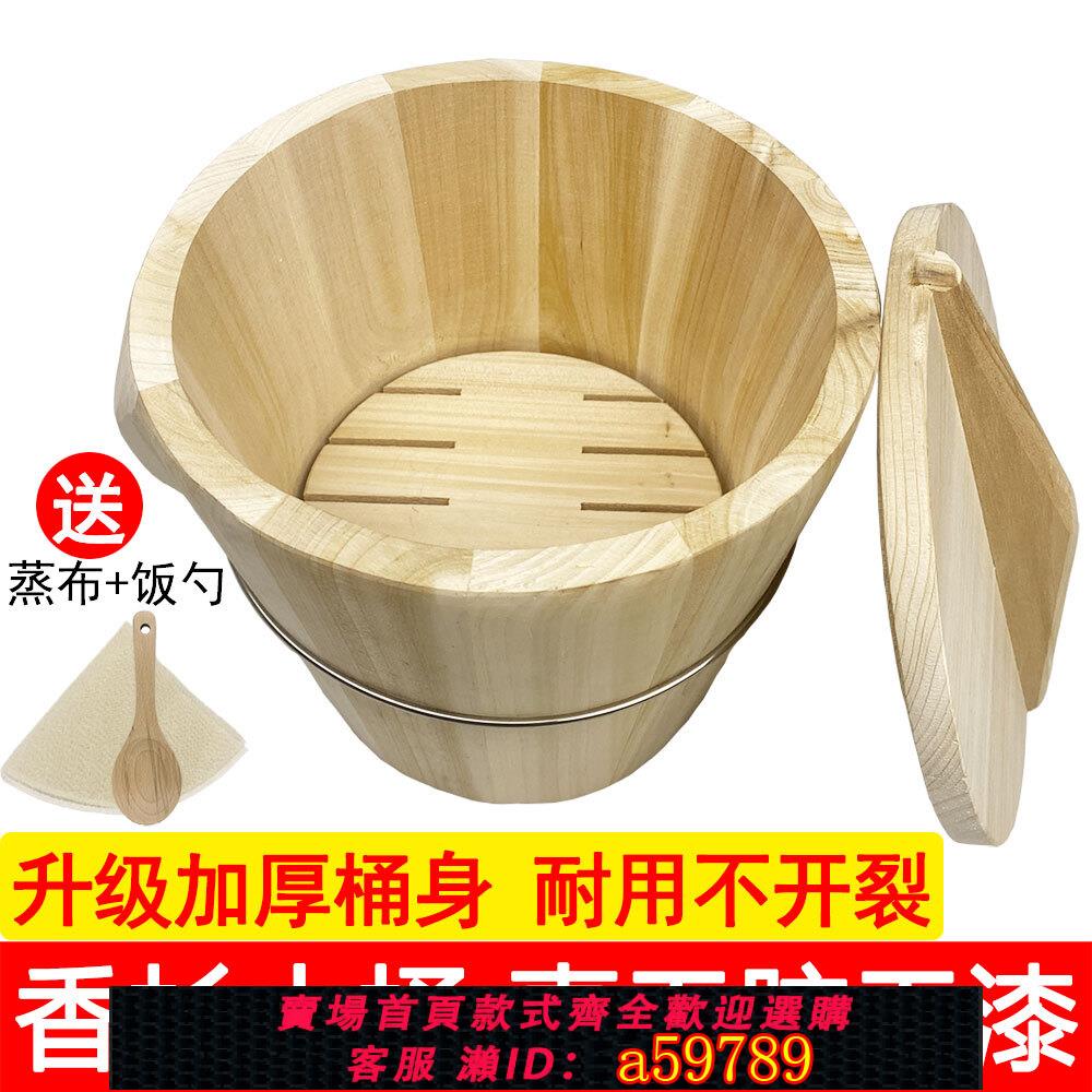 【台灣公司 可打統編】手工蒸飯木桶家用香杉木糯米飯甑子原木飯桶老式蒸子正子木蒸籠