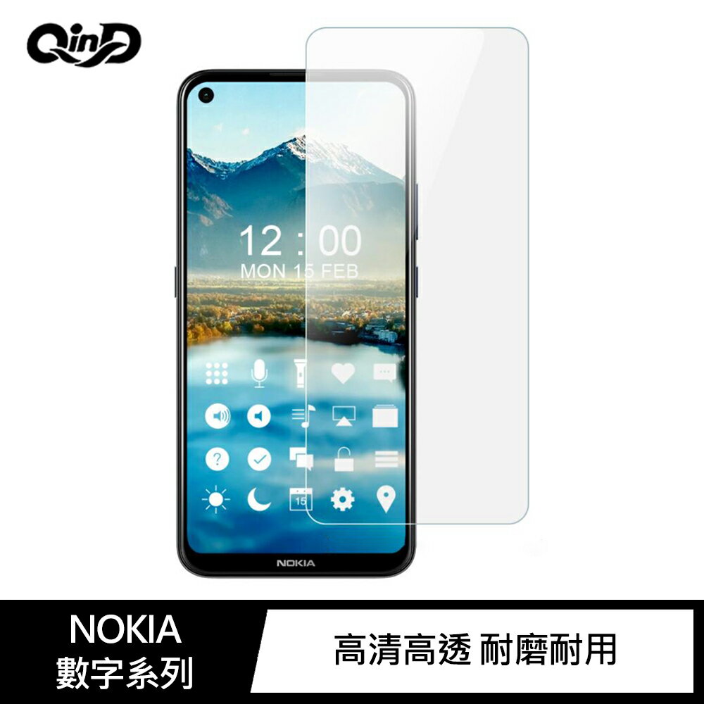 強尼拍賣~QinD Nokia 3.4、Nokia 5.4、Nokia 8.3 5G 防爆膜(2入) 螢幕保護貼