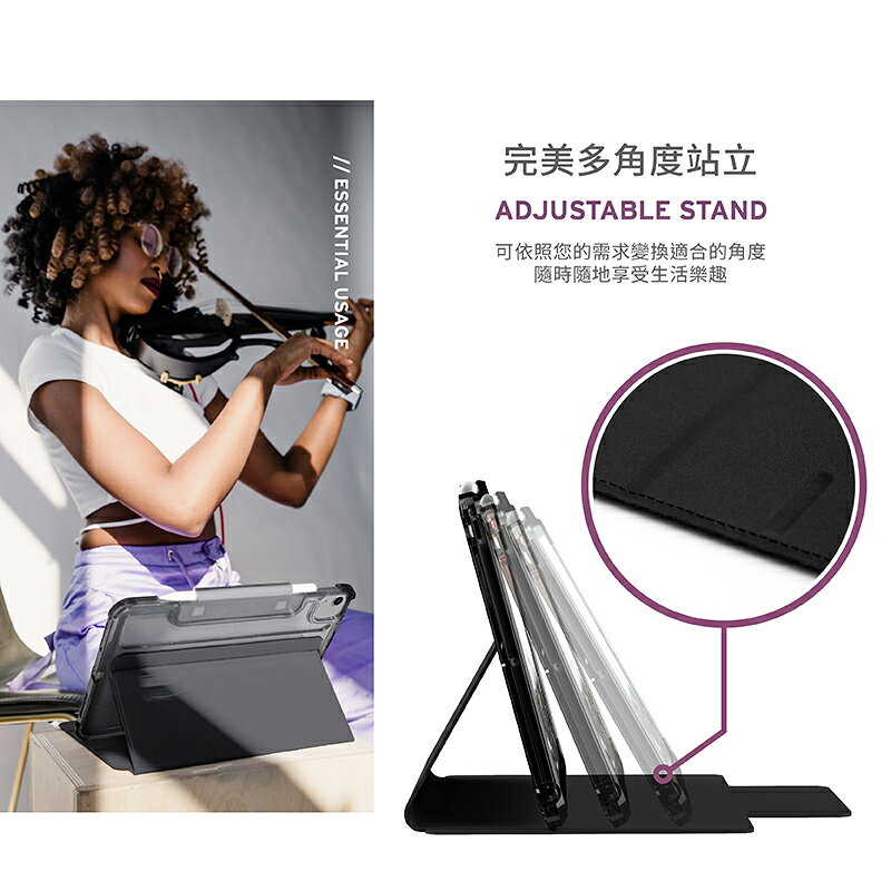 U UAG 軍規防摔 耐衝擊 保護殼 保護套 皮套 平板套 ipad air pro 10.9 11 吋 2022 5