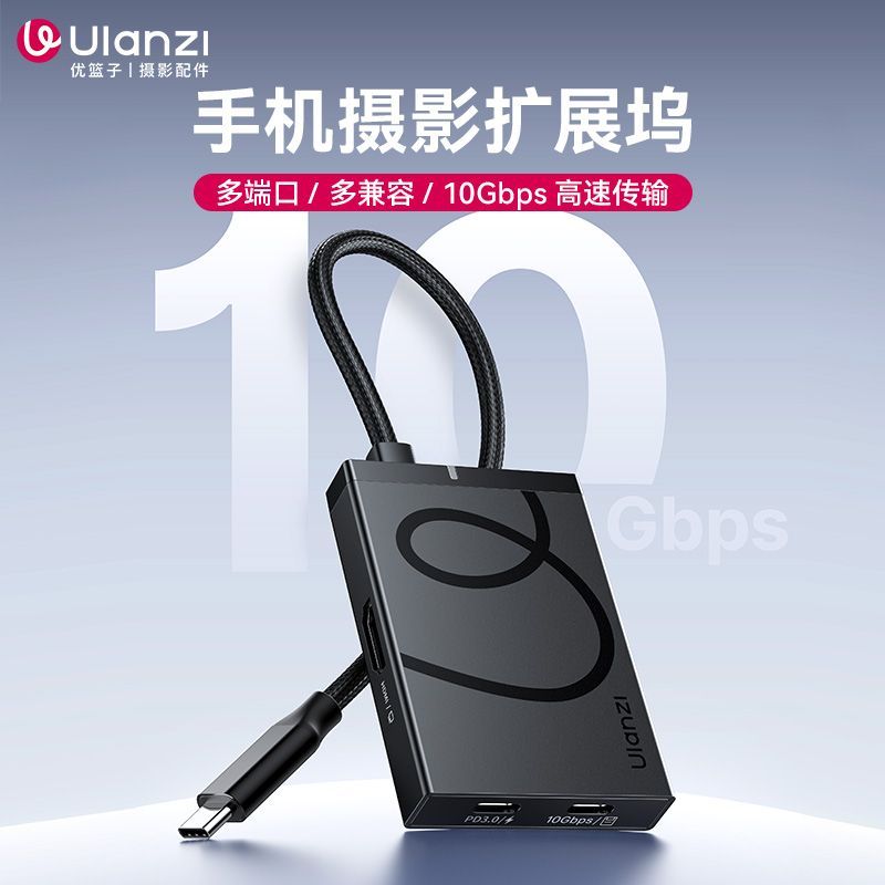 免運 附發票 快速出貨 H1手機攝影拓展塢typec擴充套件hdmi投屏轉換usb分線器 特惠pyy0514