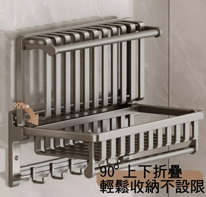 【iWork花屋】台灣現貨 衛浴 浴巾架免打孔 浴室 置物架 太空鋁 毛巾架 浴巾架 收納架 洗手間置物架 太空鋁 6