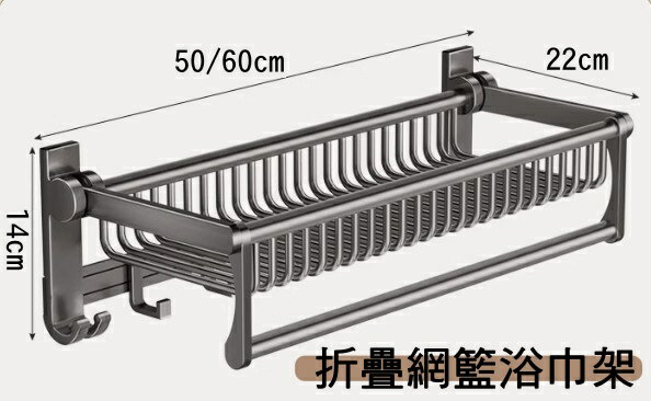 【iWork花屋】台灣現貨 衛浴 浴巾架免打孔 浴室 置物架 太空鋁 毛巾架 浴巾架 收納架 洗手間置物架 太空鋁 5