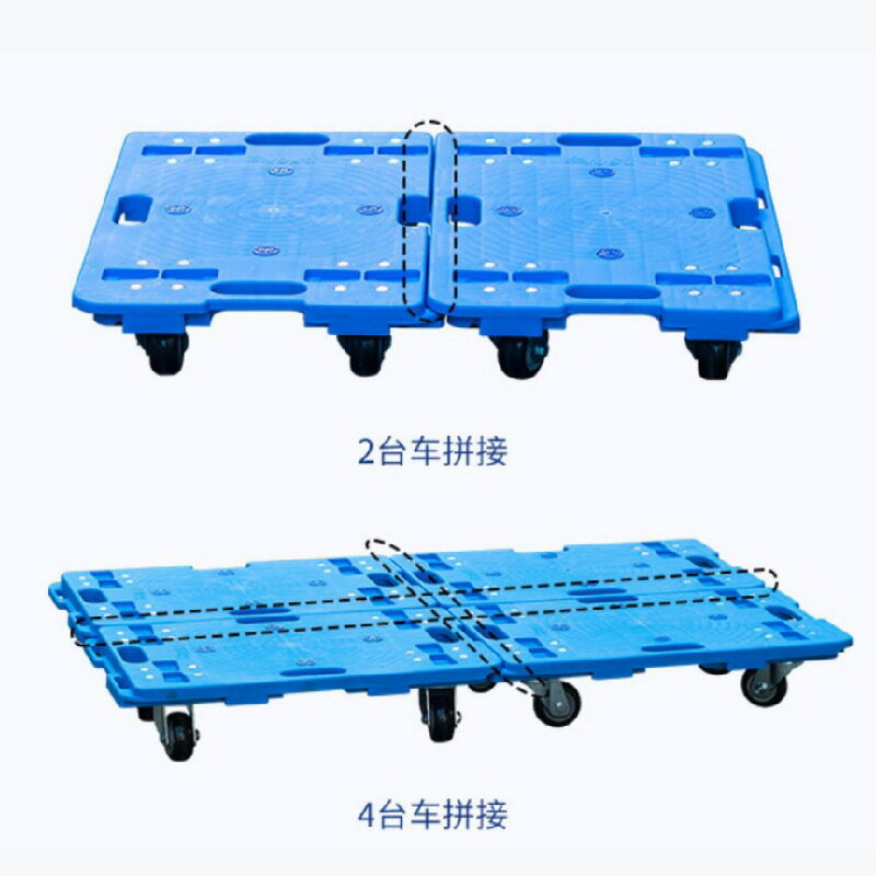 快速出貨 JUMIN智明靜音烏龜車塑膠周轉四輪平板物流車可拼接型工具小推車