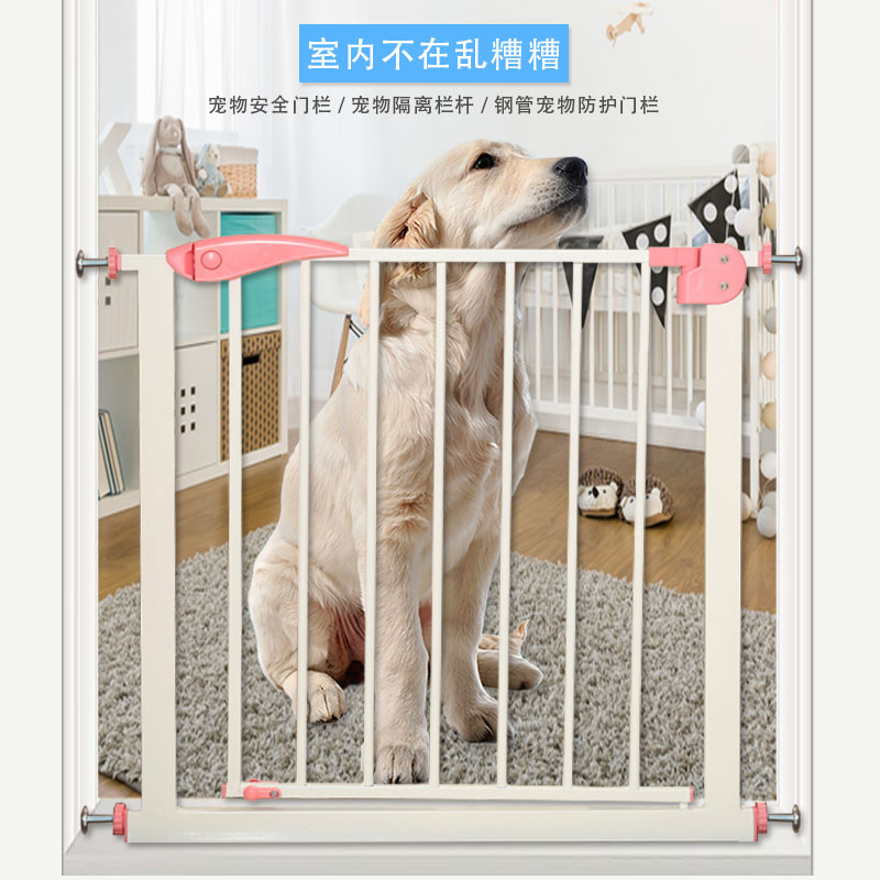 免打孔加高室內狗狗圍欄鐵柵欄安全門護欄樓梯1米寵物狗貓隔離欄