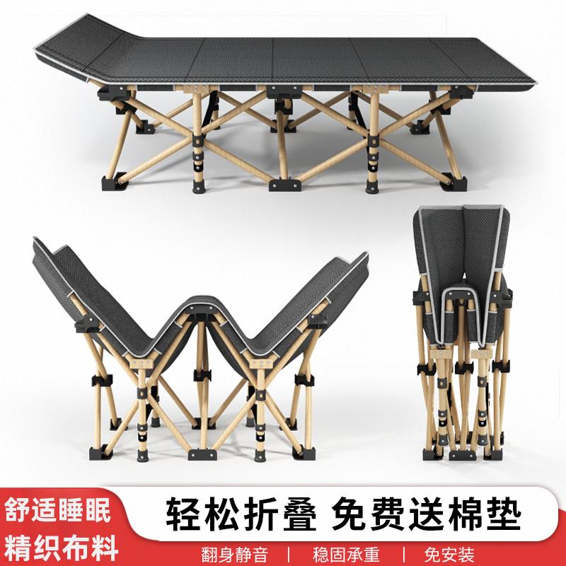【臺灣公司 優質服務】折疊床單人床辦公室午休床工位午睡床家用簡易床戶外行軍小床陪護