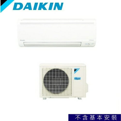 特價促銷中 現在買最划算 大金冷氣 9 0kw11 14坪大關變頻冷暖分離式 Rxv Ftxv90svlt 一級省電壓縮機保固10年 丹尼爾3c影音家電館