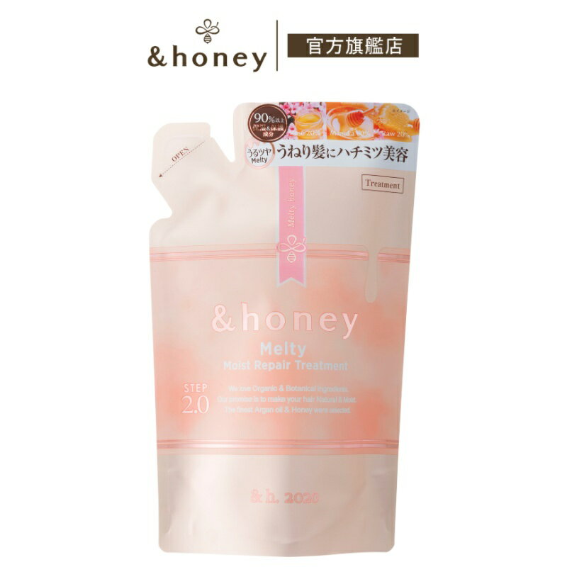 補充包 - &honey melty 蜂蜜亮澤柔順潤髮乳2.0 350g*1包