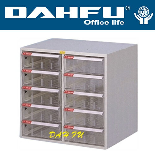 DAHFU 大富  SY- A4-120HG 特殊規格效率櫃-W535xD330xH585(mm) / 個