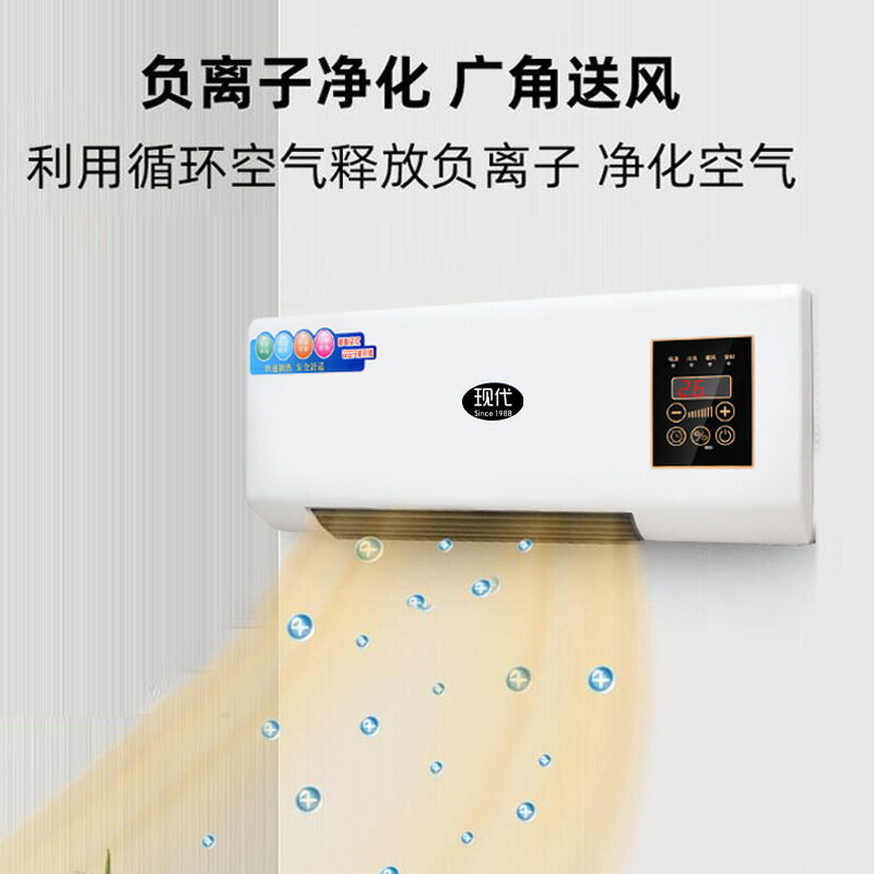 【新品特惠】取暖器小型家用速熱省電暖風機電暖器110v熱風機直播代發禮品【幸福驛站】