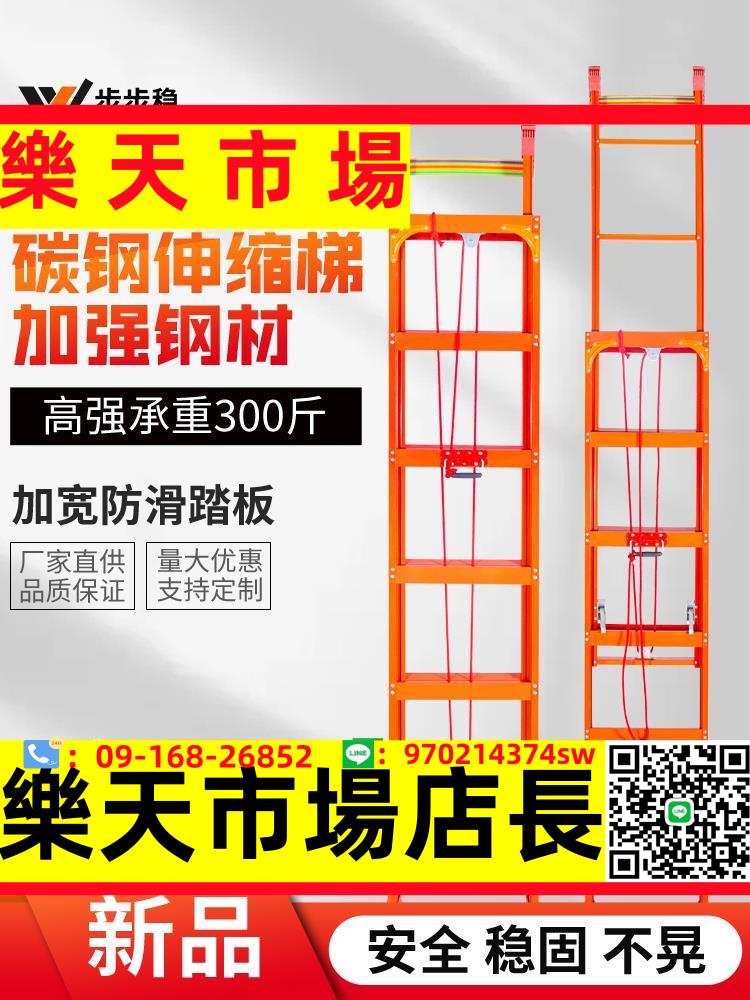 碳鋼伸縮梯家用鋁合金升降樓梯升縮工程梯直梯收縮閣樓梯子